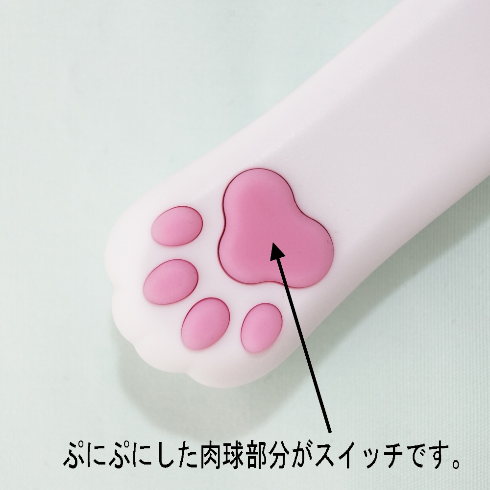猫のおもちゃ】ポインターライト じゃれ猫 レーザーニャンだろー